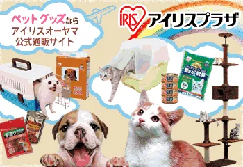 アイリスプラザ